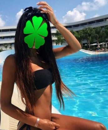 Диана